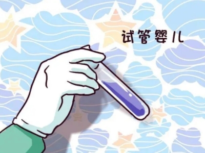光愈生殖医学中心